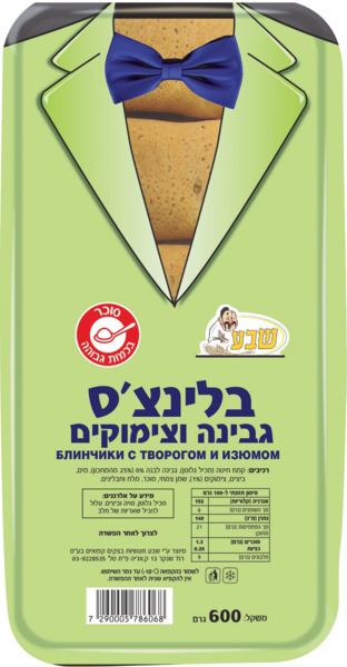 בלינצ'ס גבינה וצימוקים