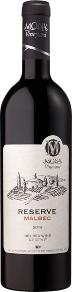יין מוני מלבק רזרב 7