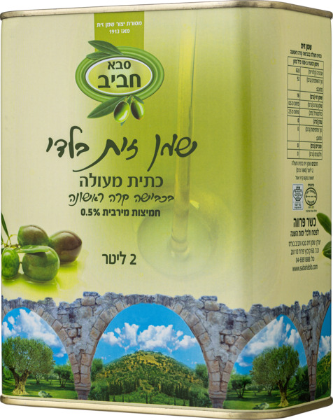 שמן זית כתית מעולה