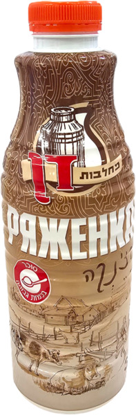 רזינקה