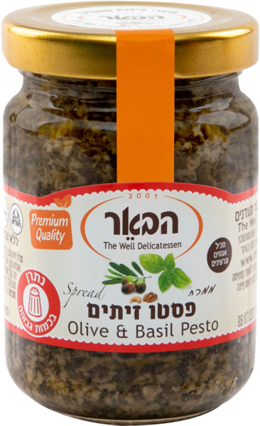ממרח פסטו זיתים
