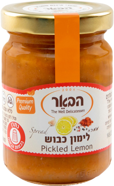 לימון כבוש