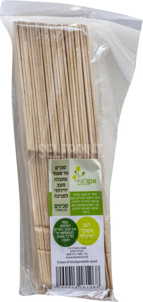 סכינים מעץ