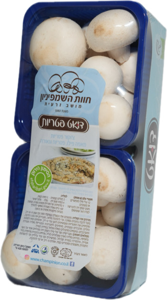 פטריות שמפניון - צמד