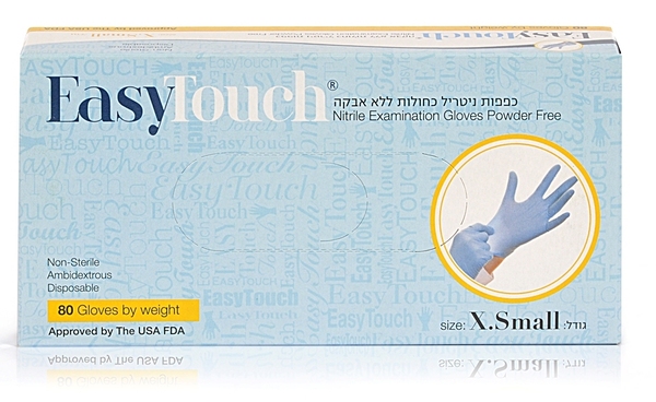 כפפות ניטריל כחולות ללא אבקה XS