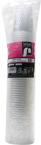 כוס יהלום 50 יח'