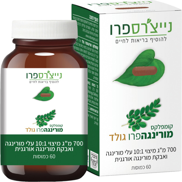 מורינגה פרו גולד 60כמוסות נייצרס פרו
