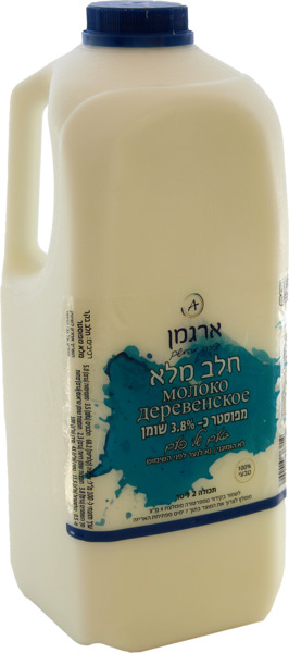 חלב מלא 3.8%