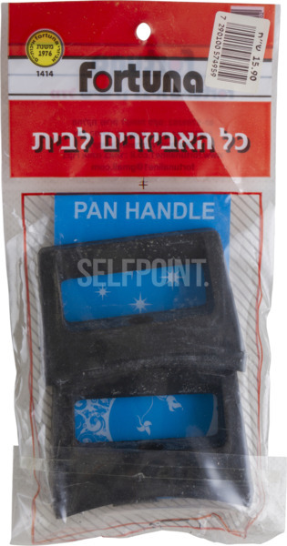 אביזרי מטבח