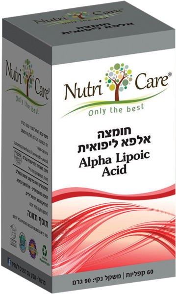 חומצה אלפא ליפואית