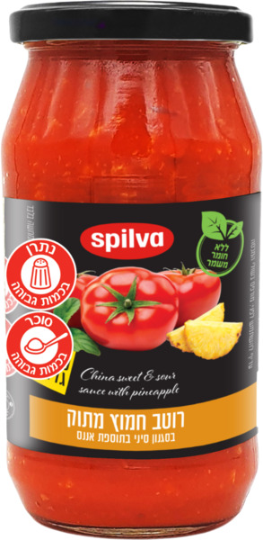 רוטב עגבניות סיני עם אננס  500 גר SPILVA