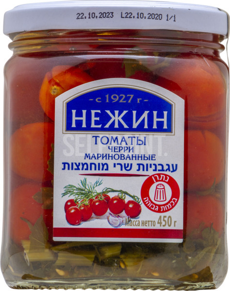 עגבניות שרי מוחמצות