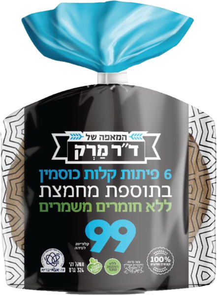 פיתות קלות כוסמין בתוספת מחמצת 6 פיתות