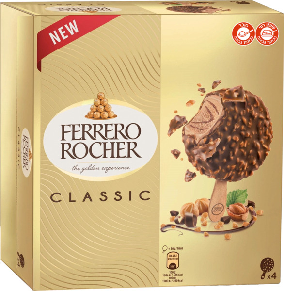 גלידה פררו רושר קלאס