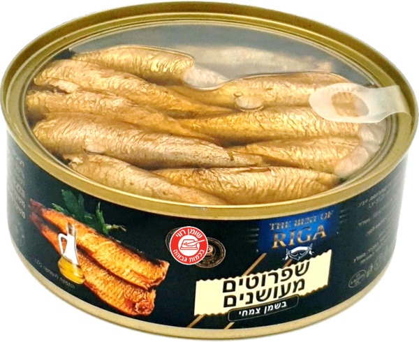 שפרוטים מעושנים בשמן צמחי שקוף 240 גר