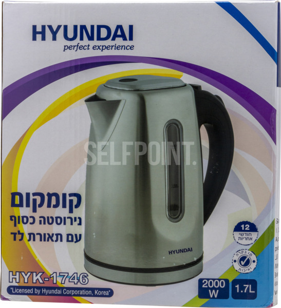 קומקום נירוסטה איכות