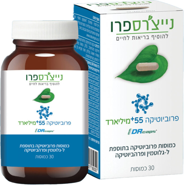 פרוביוטיקה  55 30כמוסות נייצרס פרו