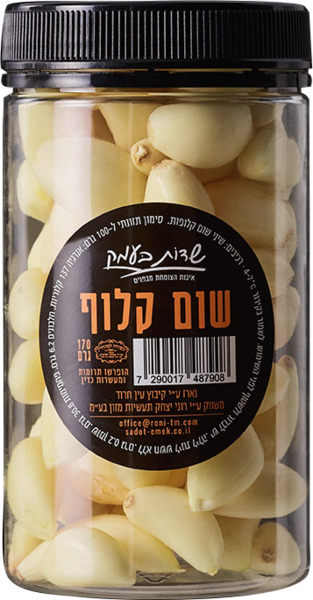 שום קלוף שדות בעמק 1