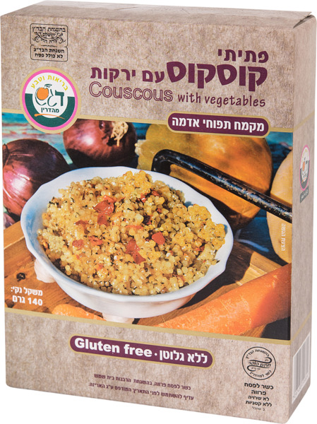 פתיתי קוסקוס עם ירקות