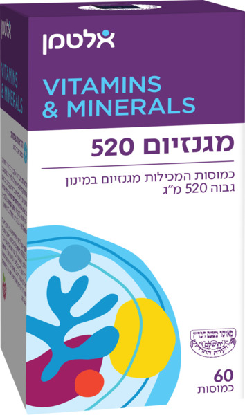 אלטמן מגנזיום 520 60 כמוסות