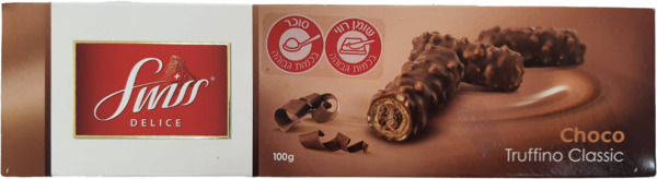 וופל אגוז ושוקולד חלב