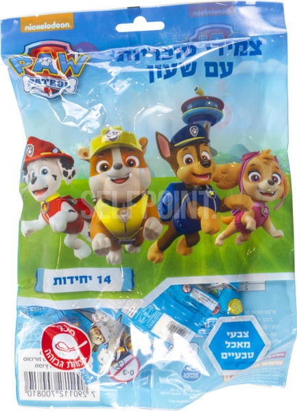 מפרץ ההרפתקאות צמיד סוכריות עם שעון
