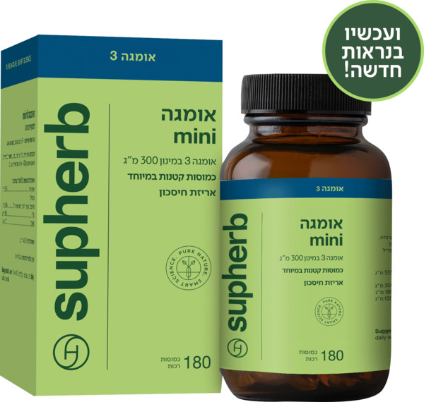 אומגה 3 MINI
