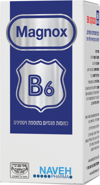 מגנוקס B6 כמוסות מגנזיום 60 יחידות
