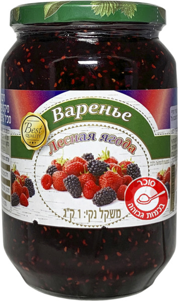 ריבת פירות יער בזכוכית 1 ק"ג BEST QUALIT