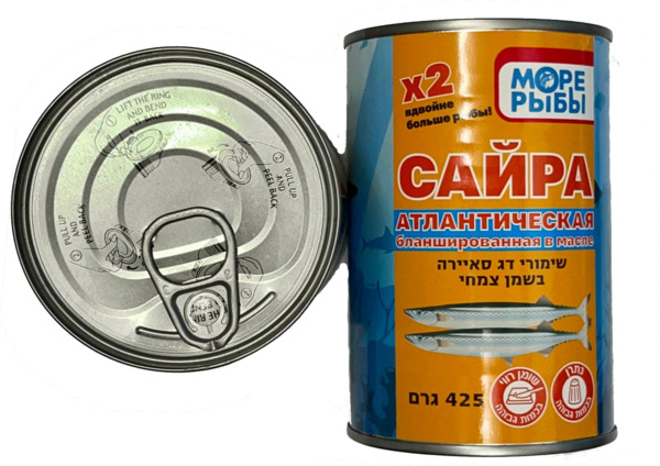 שימורי דג סאיירה בשמן צמחי