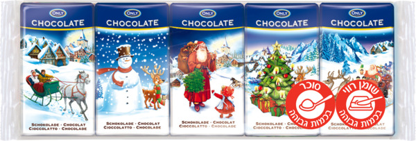 חמישיית שוקולדים קריסמס 75 גר גונץ