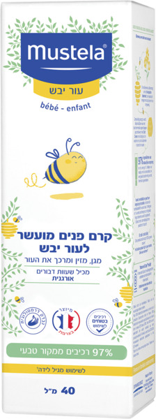קרם פנים מועשר לעור יבש מכיל שעוות דבורים אורגנית