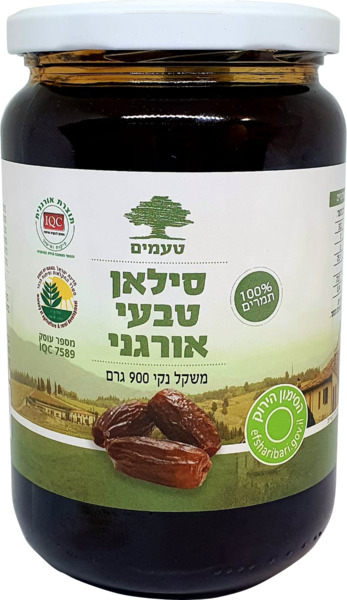 סילאן טבעי אורגני 90