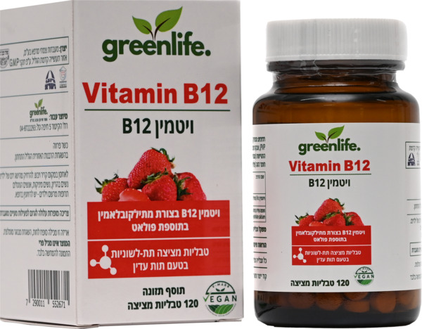 ויטמין B12 בטעם תות עדין
