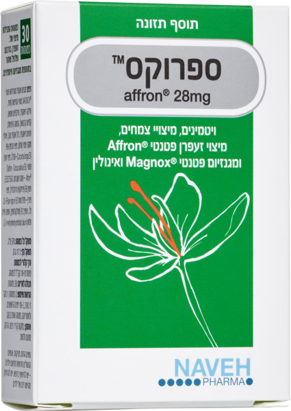 ספרוקס מיצוי זעפרן פטנטי