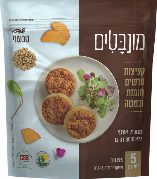 מאפה קינואה כוסמת סלק טבעוני 330 גרם