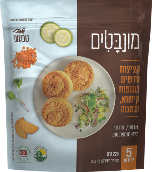 קציצות עדשים כתומות225ג