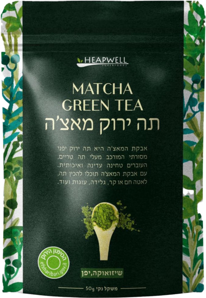 תה ירוק מאצ'ה