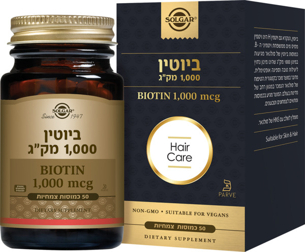 סולגאר - ביוטין 1000 מ"ג 50 כמוסות