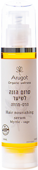 סרום הזנה לשיער הדס מרווה