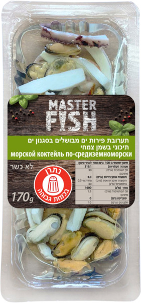 קוקטייל פירות ים ים תיכוני 170 גרם MASTER FISH