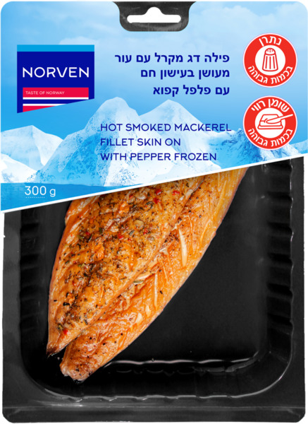 פילה דג מקרל עם עור מעושן בעישון חם עם פלפל