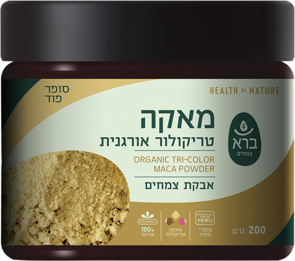 כורכומין אקסטרים