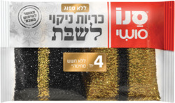 Shabbat Scrub Sponge