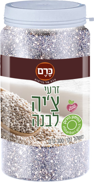 זרעי צ'יה לבנה
