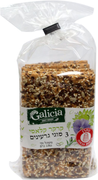 קרקרים 3 סוגי גרעינים 180 גר גליסיזקה