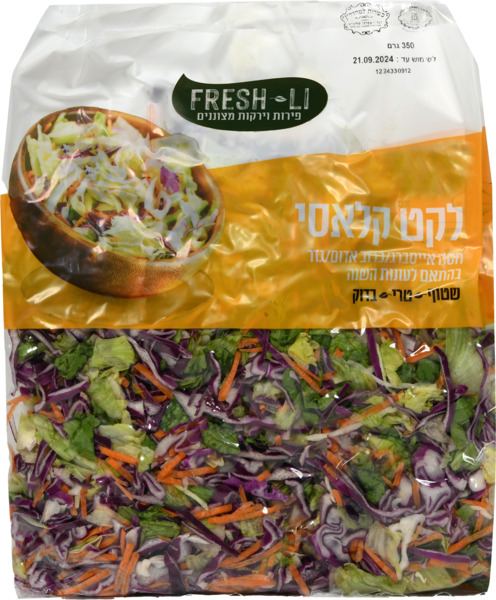 לקט קלאסי 350 גר