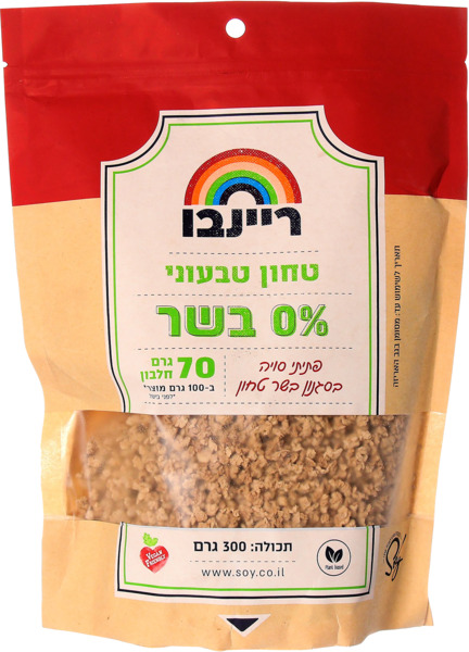 כמו בשר טחון 300ג