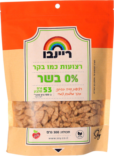 רצועות סויה בסגנון בקר מחלבון צמחי