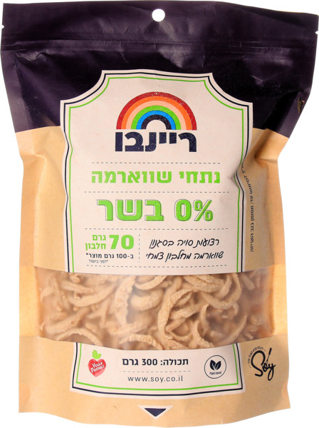רצועות סויה בסגנון שווארמה 220  גר`ריינב